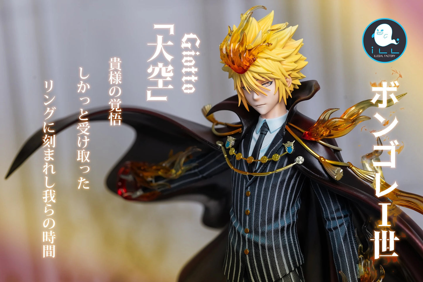 Preventa Resina Giotto Figura Katekyo Hitman Reborn! ILL Estudio