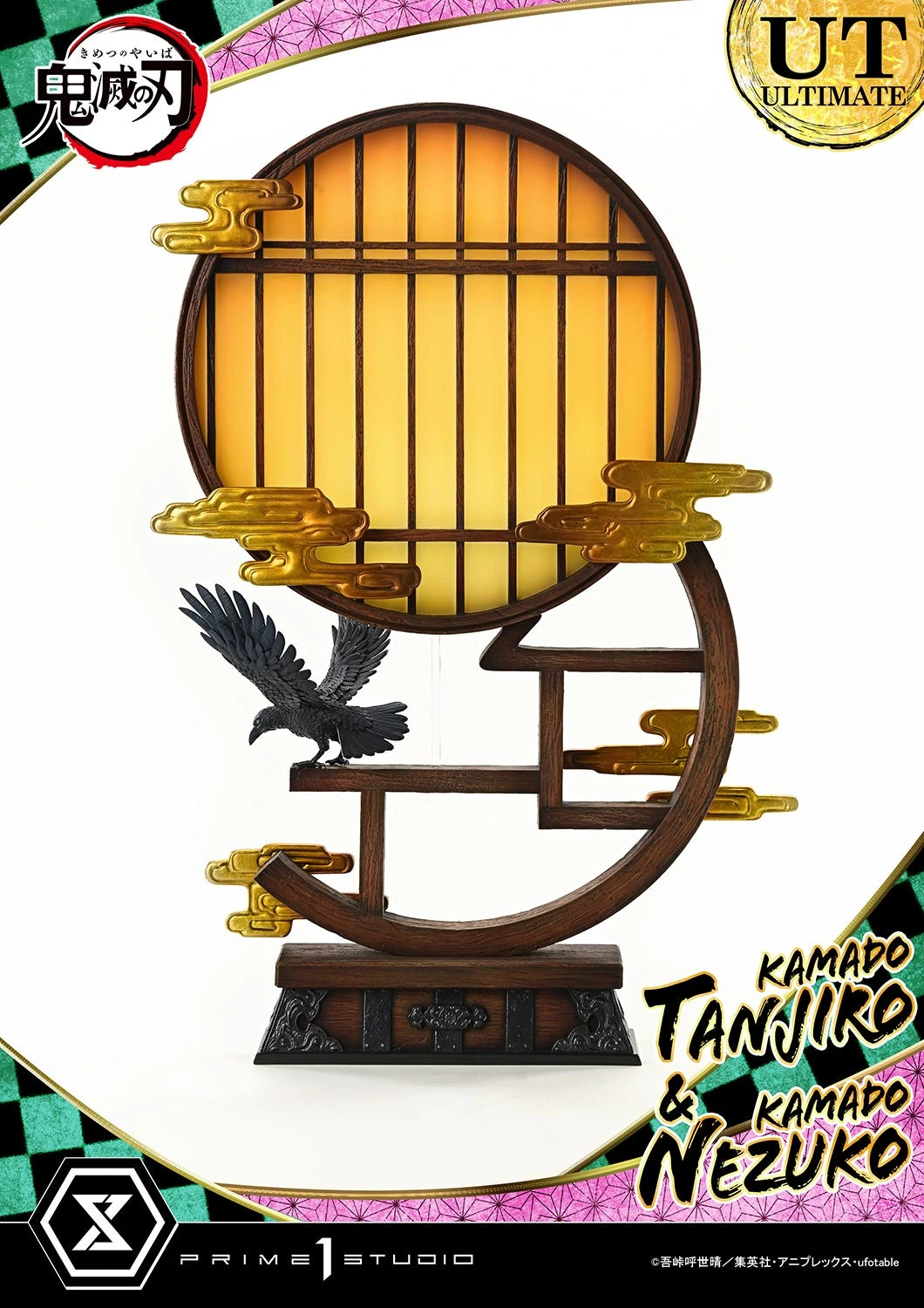 Preventa Resina Kadado Tanjiro & Kamado Nezuko Figura Demon Slayer Prime 1 (Licencia) Estudio