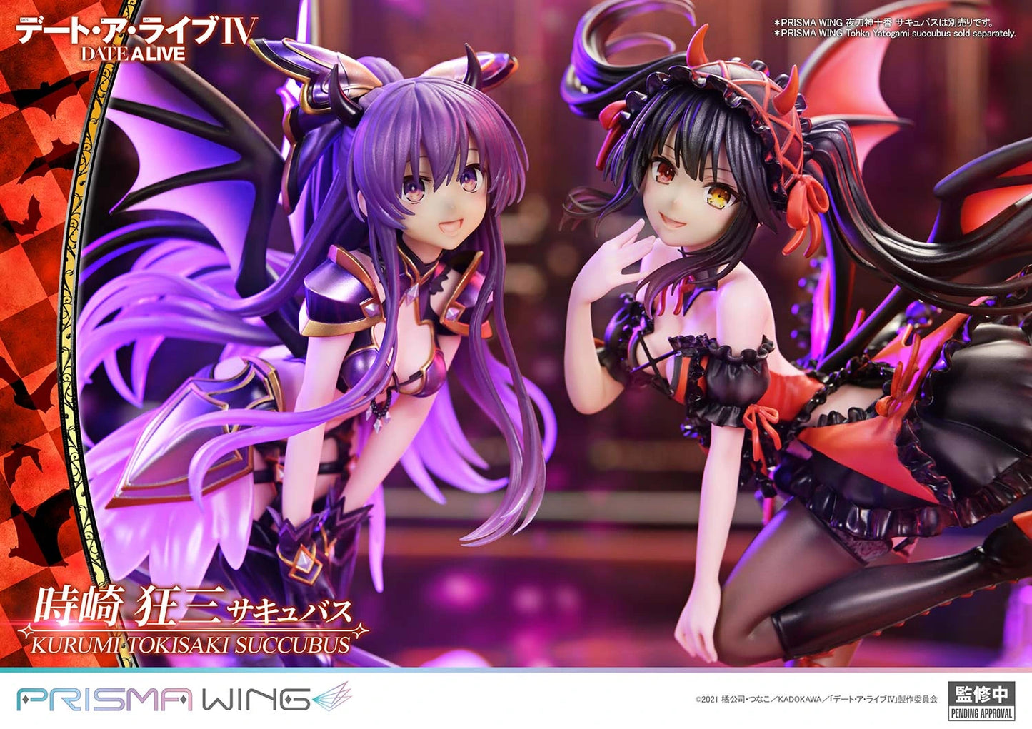 Preventa PVC Kurumi Tokisaki Figura Date A Live Prime 1 (Licencia) Estudio