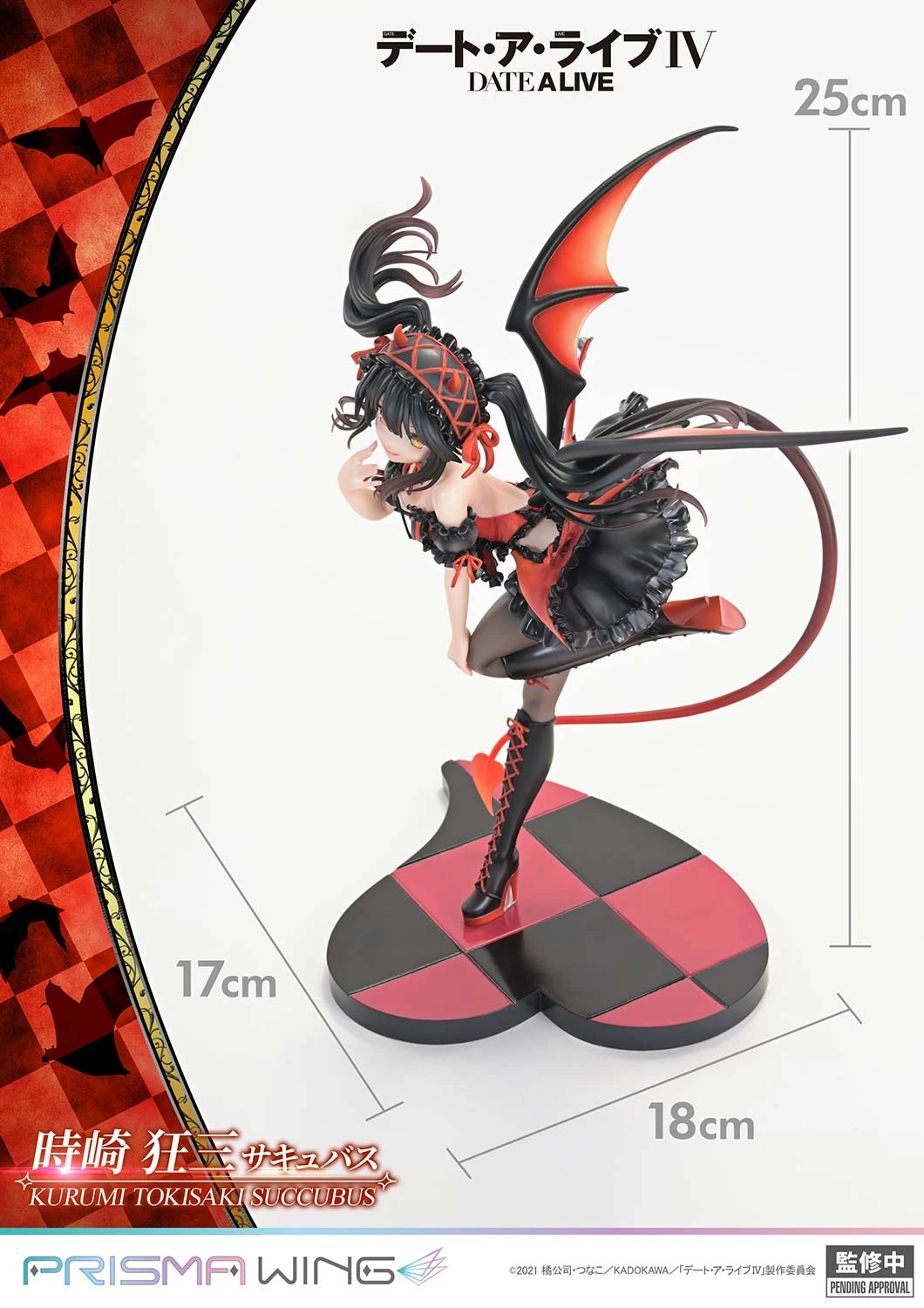 Preventa PVC Kurumi Tokisaki Figura Date A Live Prime 1 (Licencia) Estudio