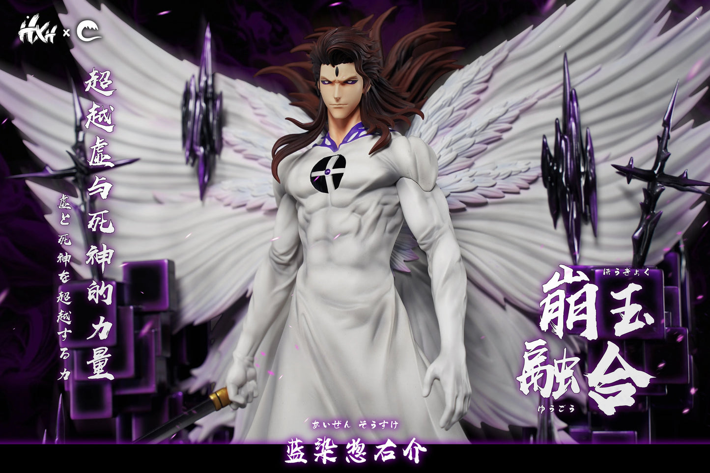 Preventa Resina Aizen Sousuke Figura Bleach HXHENG &Cheng Estudio