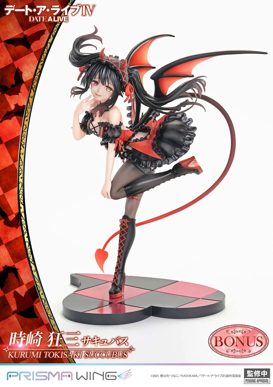 Preventa PVC Kurumi Tokisaki Figura Date A Live Prime 1 (Licencia) Estudio