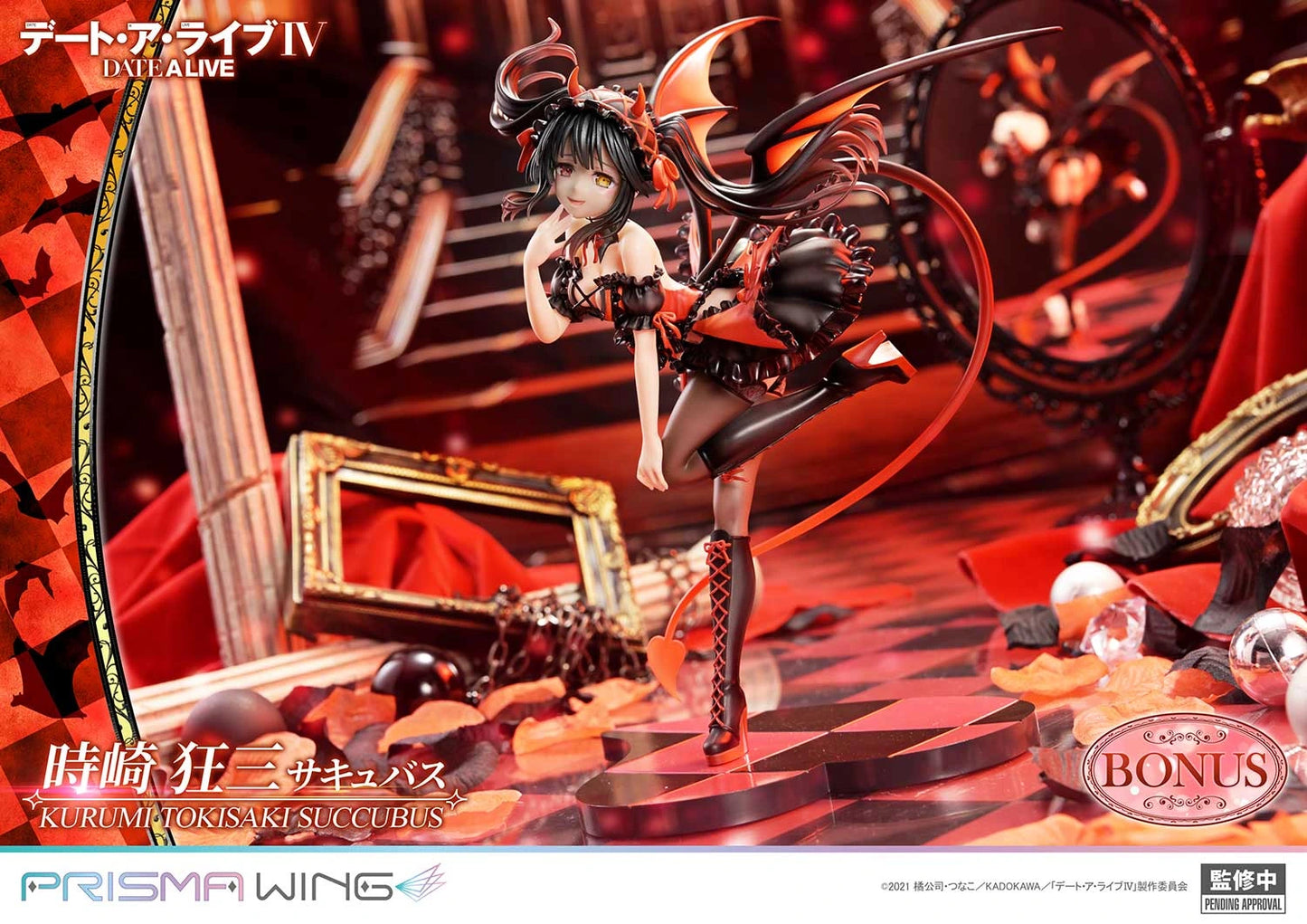 Preventa PVC Kurumi Tokisaki Figura Date A Live Prime 1 (Licencia) Estudio