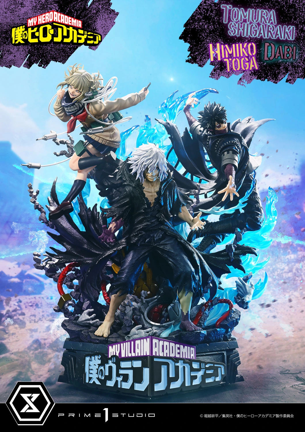 Preventa Resina Tomura Shigaraki, Dabi & Himiko Toga Figura My Hero Academia Prime 1 (Licencia) Estudio