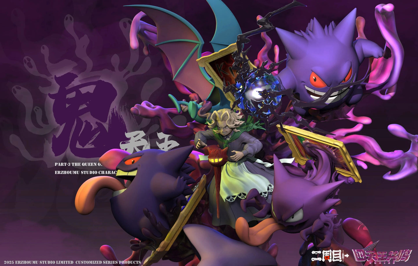 Preventa Resina Agatha Figura Pokémon Er Zhou Mu Estudio