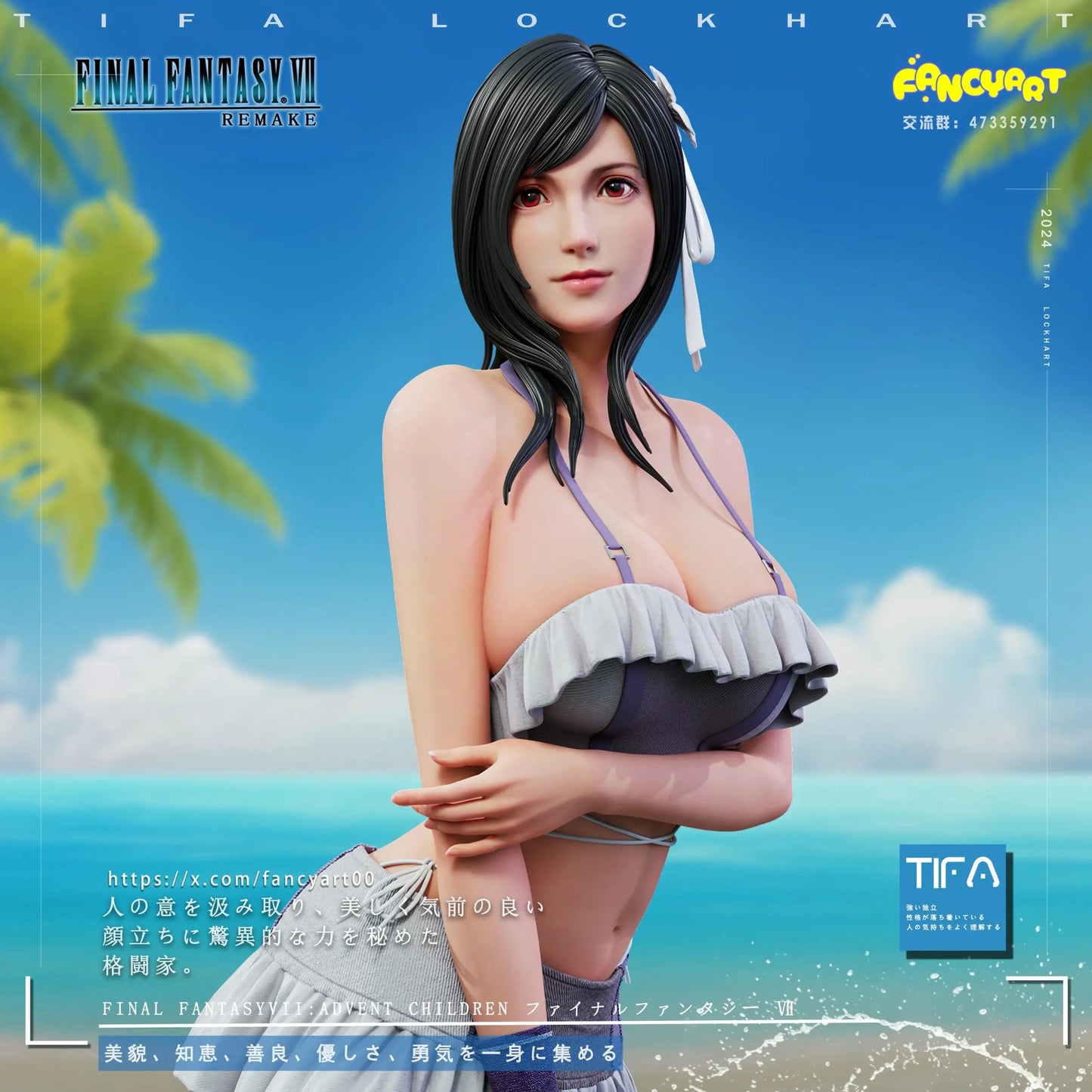 Preventa Resina Tifa Lockhart Figura Final Fantasy VII Fancy Art Estudio