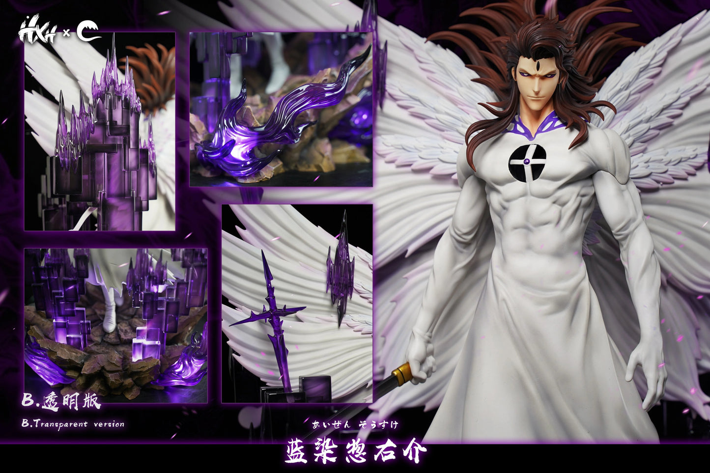 Preventa Resina Aizen Sousuke Figura Bleach HXHENG &Cheng Estudio