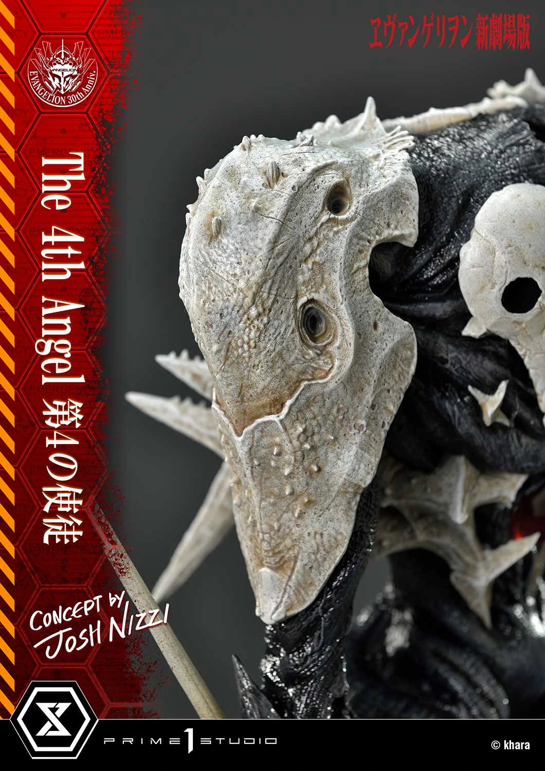 Preventa Resina Sachiel Figura Evangelion Prime 1 (Licencia)  Estudio