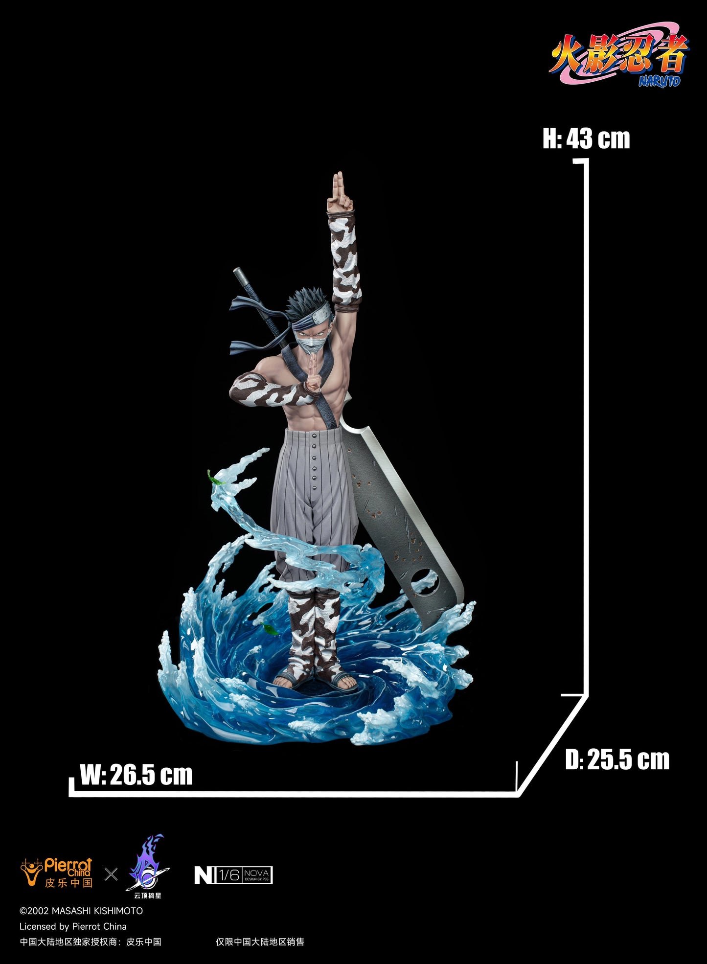 Preventa Resina Momochi Zabuza Figura Naruto Pick Star (Licencia) Estudio