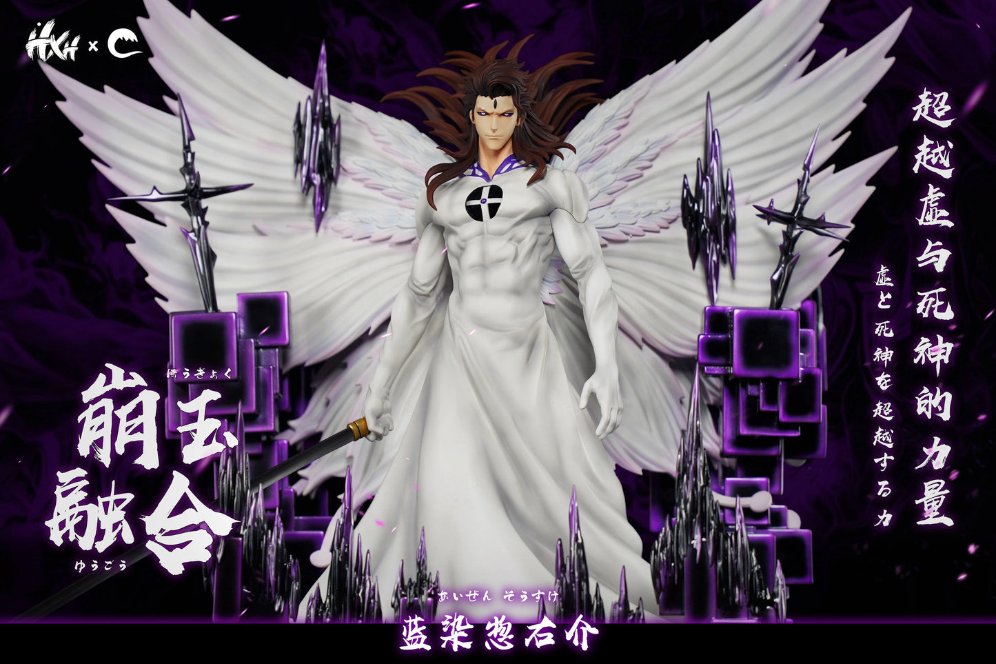 Preventa Resina Aizen Sousuke Figura Bleach HXHENG &Cheng Estudio