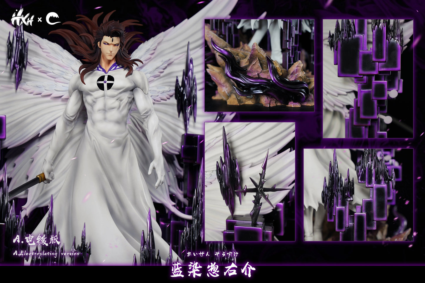 Preventa Resina Aizen Sousuke Figura Bleach HXHENG &Cheng Estudio