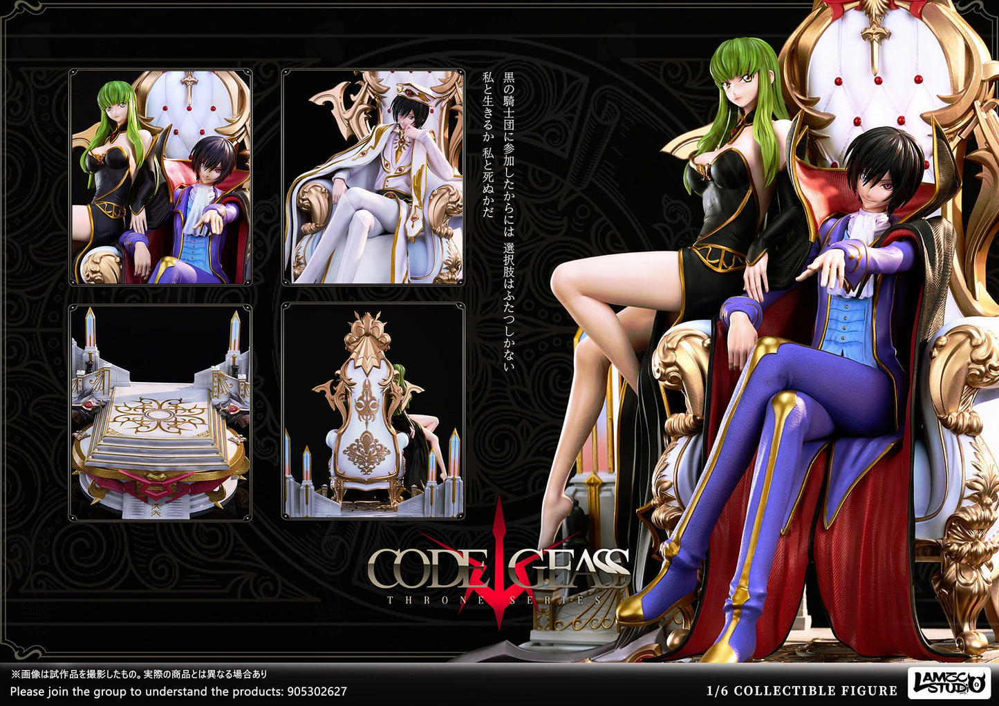 Preventa Resina Lelouch Lamparouge Figura Code Geass Lamzc Estudio