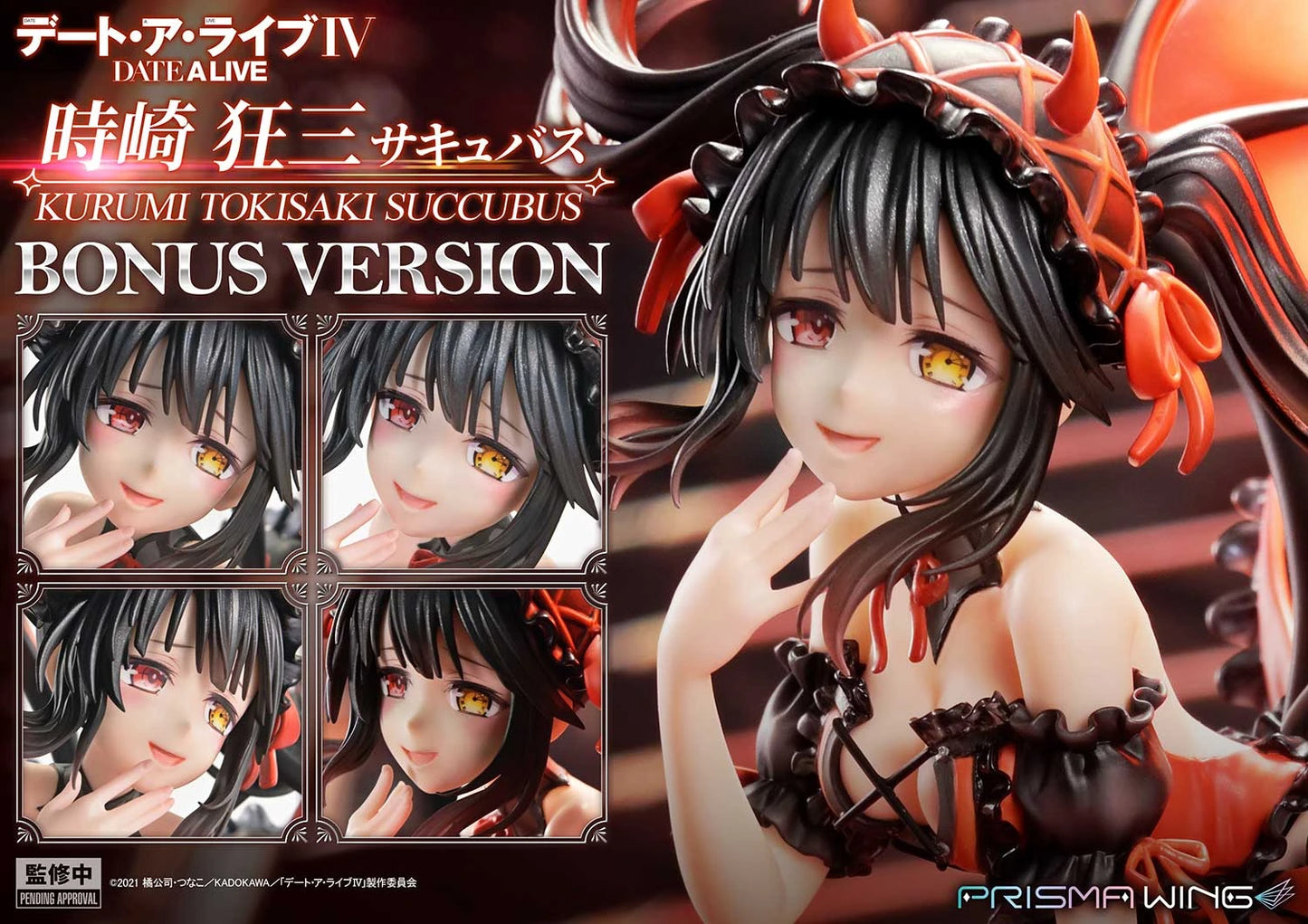 Preventa PVC Kurumi Tokisaki Figura Date A Live Prime 1 (Licencia) Estudio
