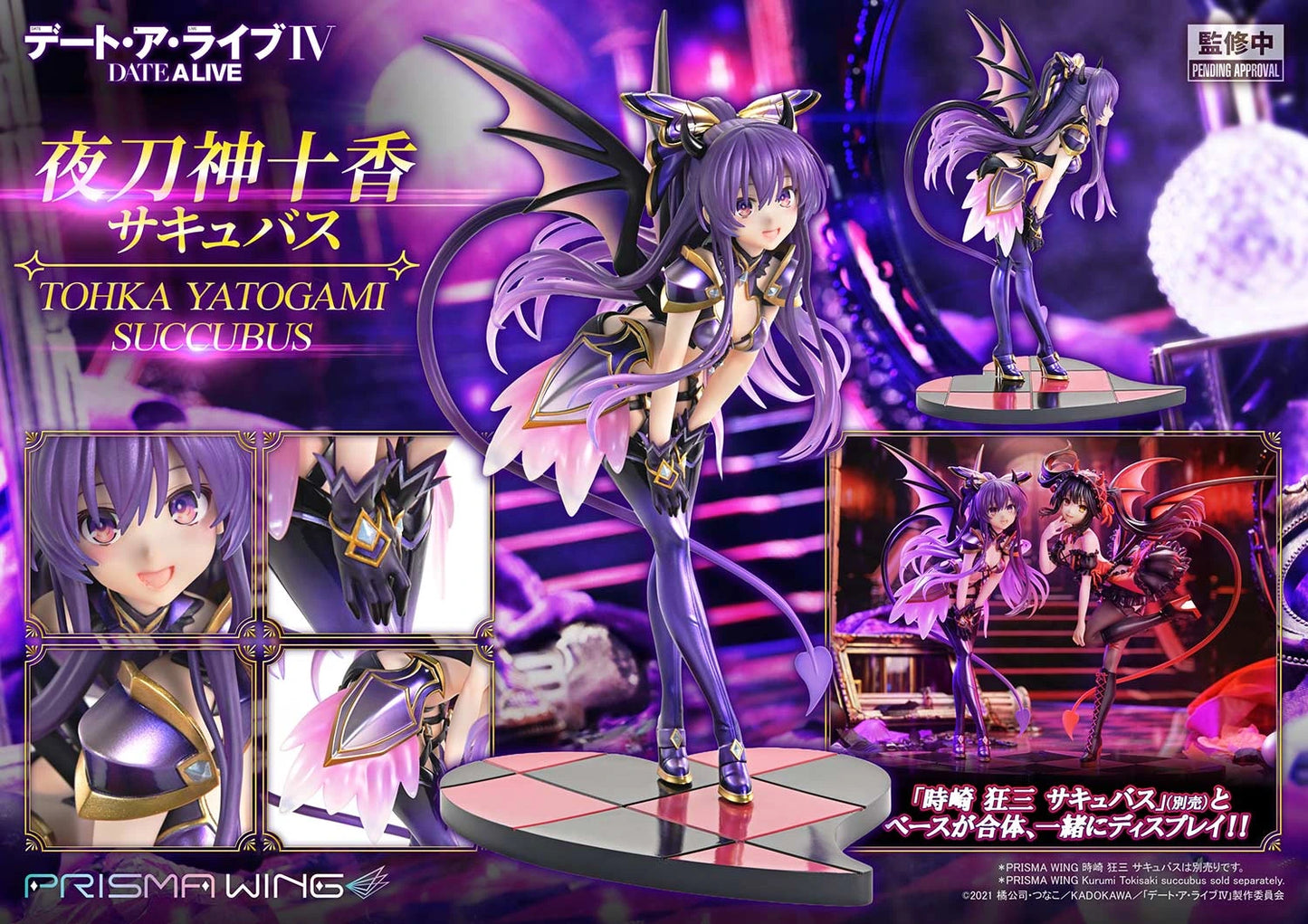 Preventa PVC Tohka Yatogami Figura Date A Live Prime 1 (Licencia) Estudio