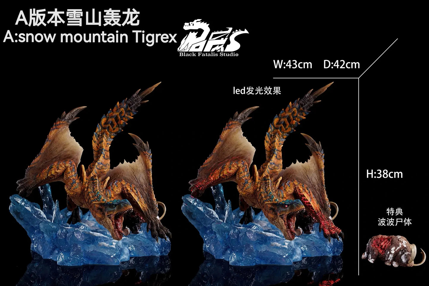 Preventa Resina Tigrex Figura Monster Hunter BlackFatalis Estudio