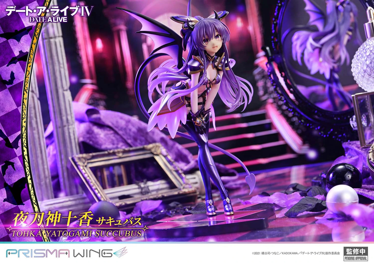 Preventa PVC Tohka Yatogami Figura Date A Live Prime 1 (Licencia) Estudio