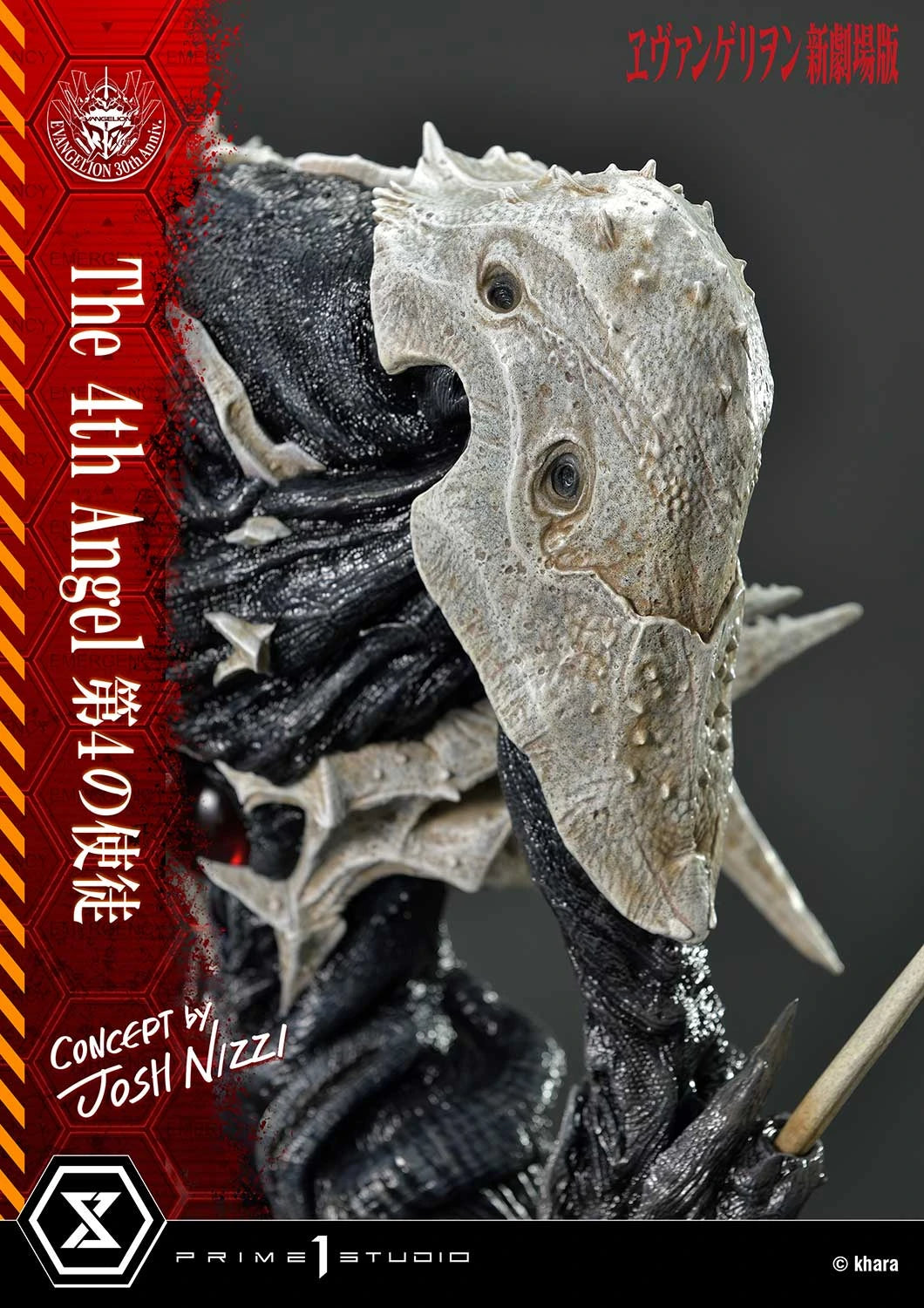 Preventa Resina Sachiel Figura Evangelion Prime 1 (Licencia)  Estudio