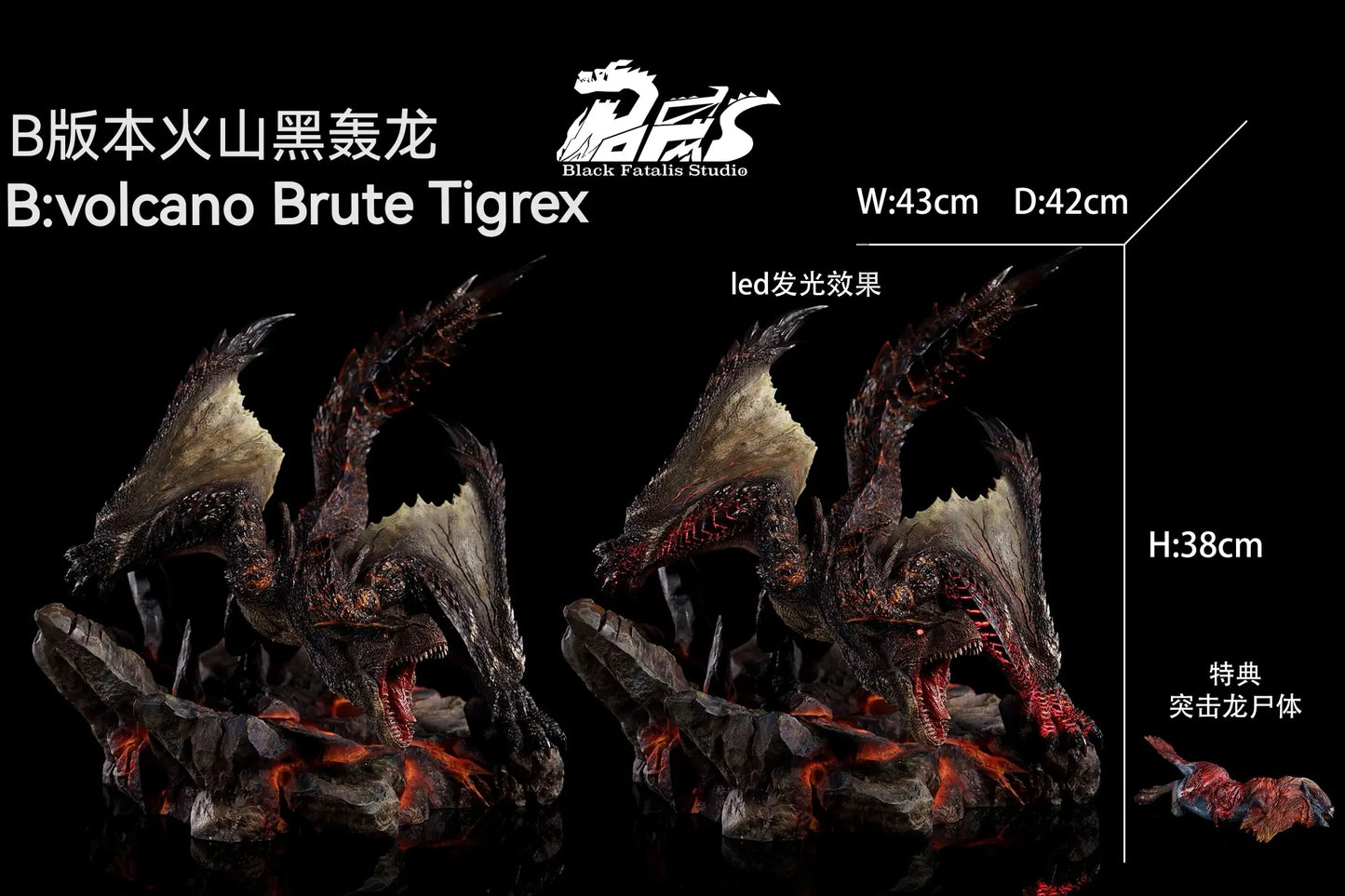 Preventa Resina Tigrex Figura Monster Hunter BlackFatalis Estudio