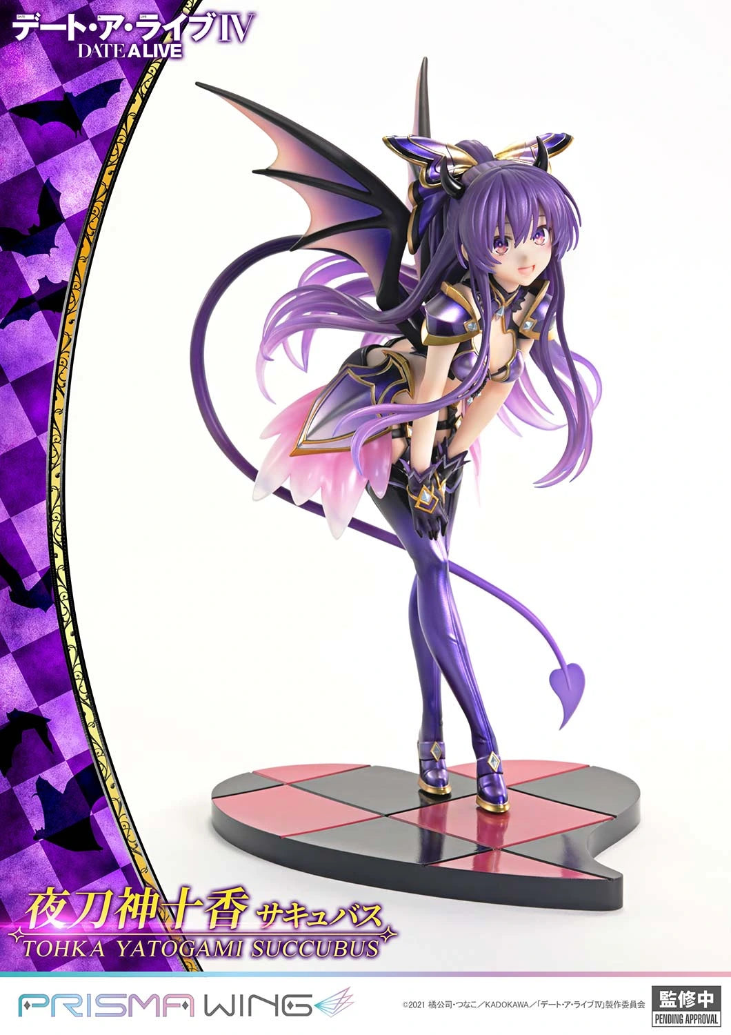 Preventa PVC Tohka Yatogami Figura Date A Live Prime 1 (Licencia) Estudio