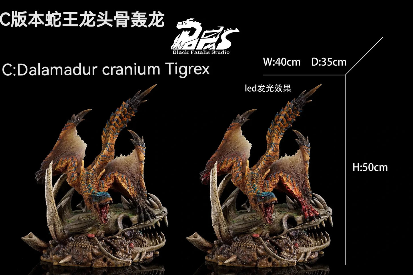Preventa Resina Tigrex Figura Monster Hunter BlackFatalis Estudio