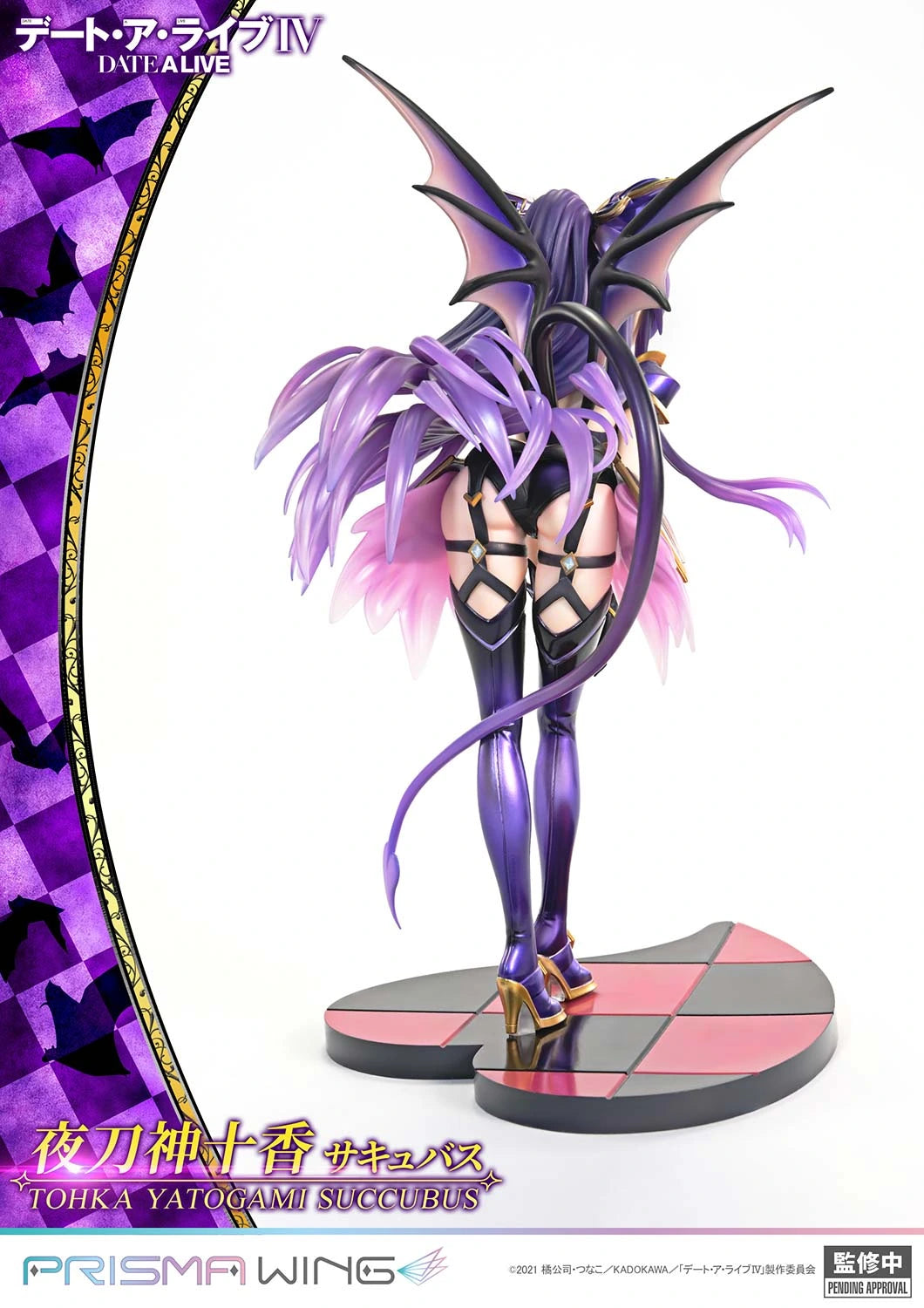Preventa PVC Tohka Yatogami Figura Date A Live Prime 1 (Licencia) Estudio