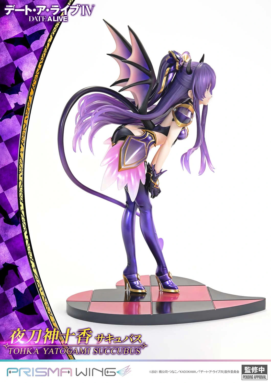 Preventa PVC Tohka Yatogami Figura Date A Live Prime 1 (Licencia) Estudio