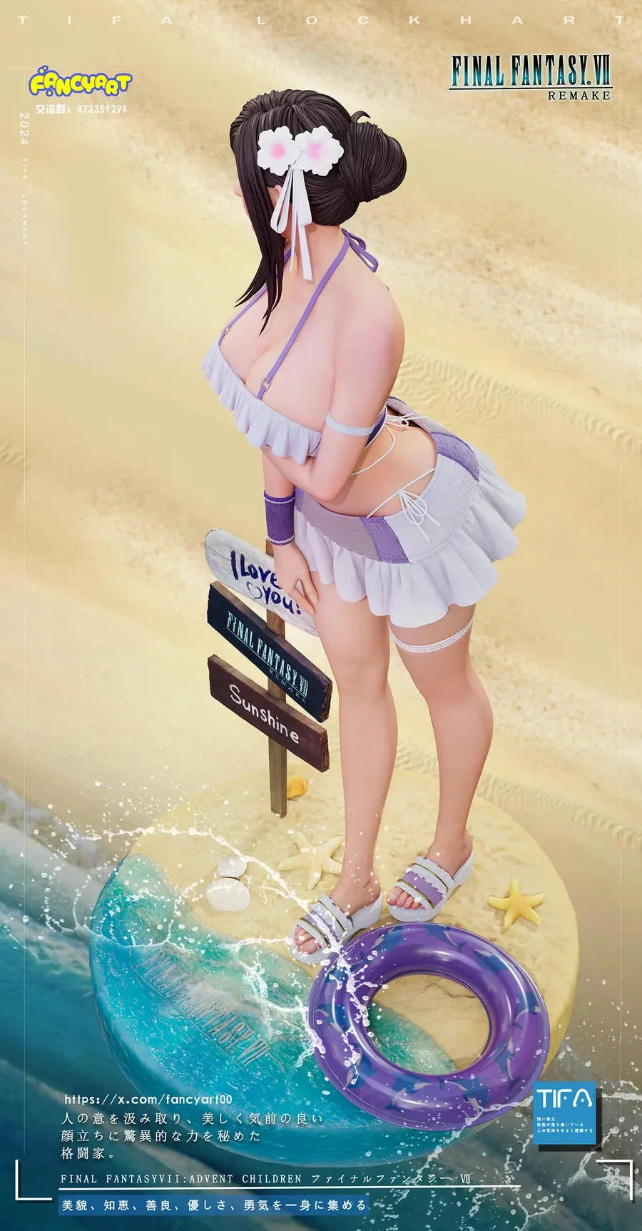 Preventa Resina Tifa Lockhart Figura Final Fantasy VII Fancy Art Estudio