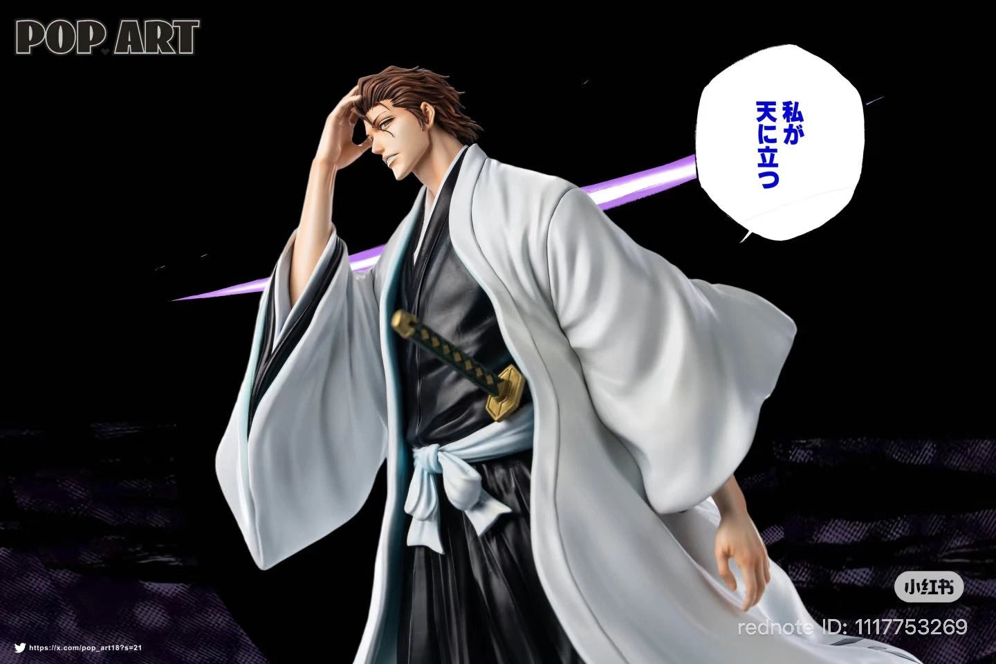 Preventa Resina Sosuke Aizen Figura Bleach POP.ART  Estudio