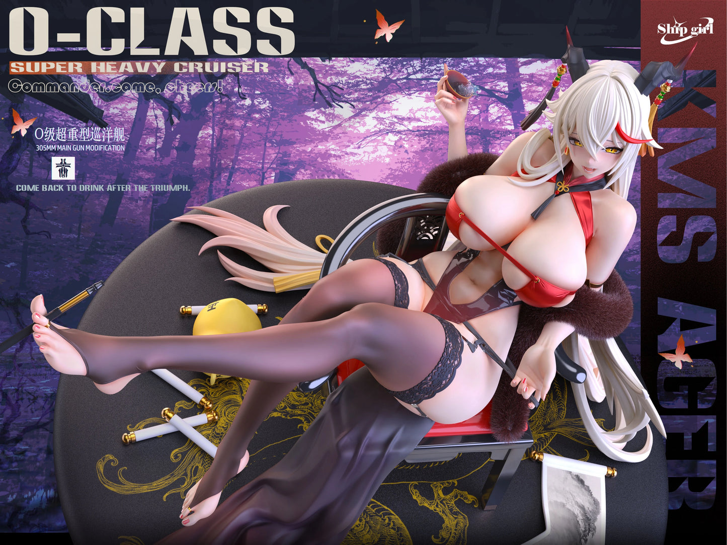 Preventa Resina Agir Figura Azur Lane Shiip Estudio