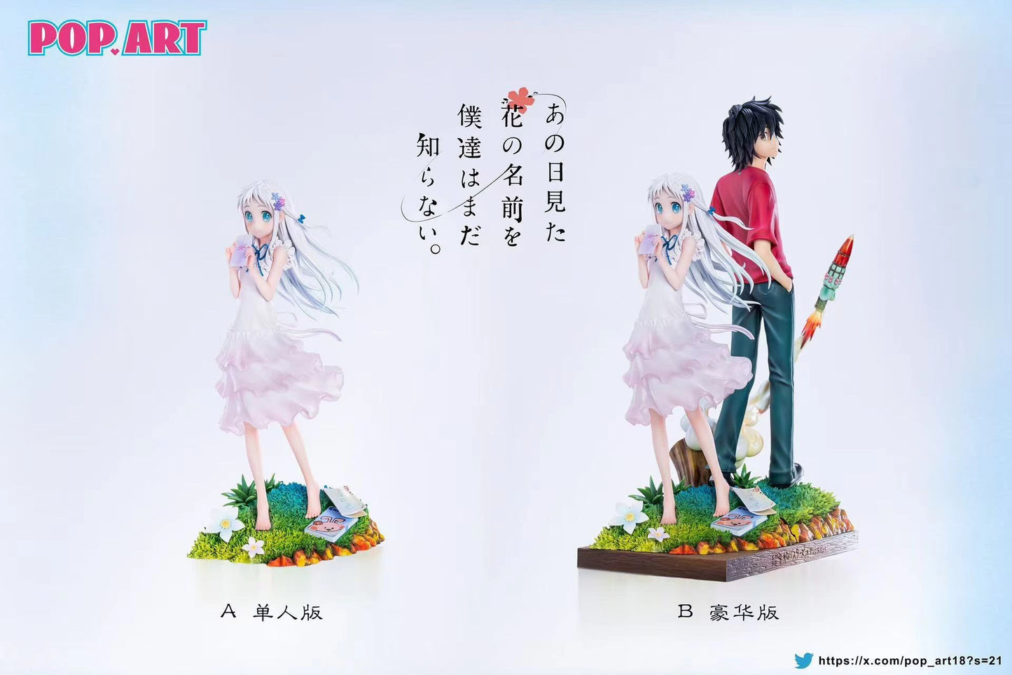 Preventa Resina MenMa & Jinta Figura Anohana: The Flower We Saw That Day  POP-ART  Estudio