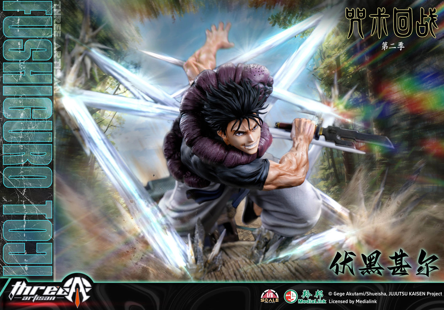 Preventa Resina Fushiguro Toji Figura Jujutsu Kaisen ThreeArtisan (Licencia) Estudio