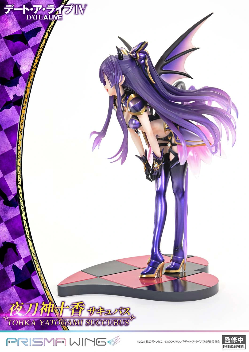Preventa PVC Tohka Yatogami Figura Date A Live Prime 1 (Licencia) Estudio