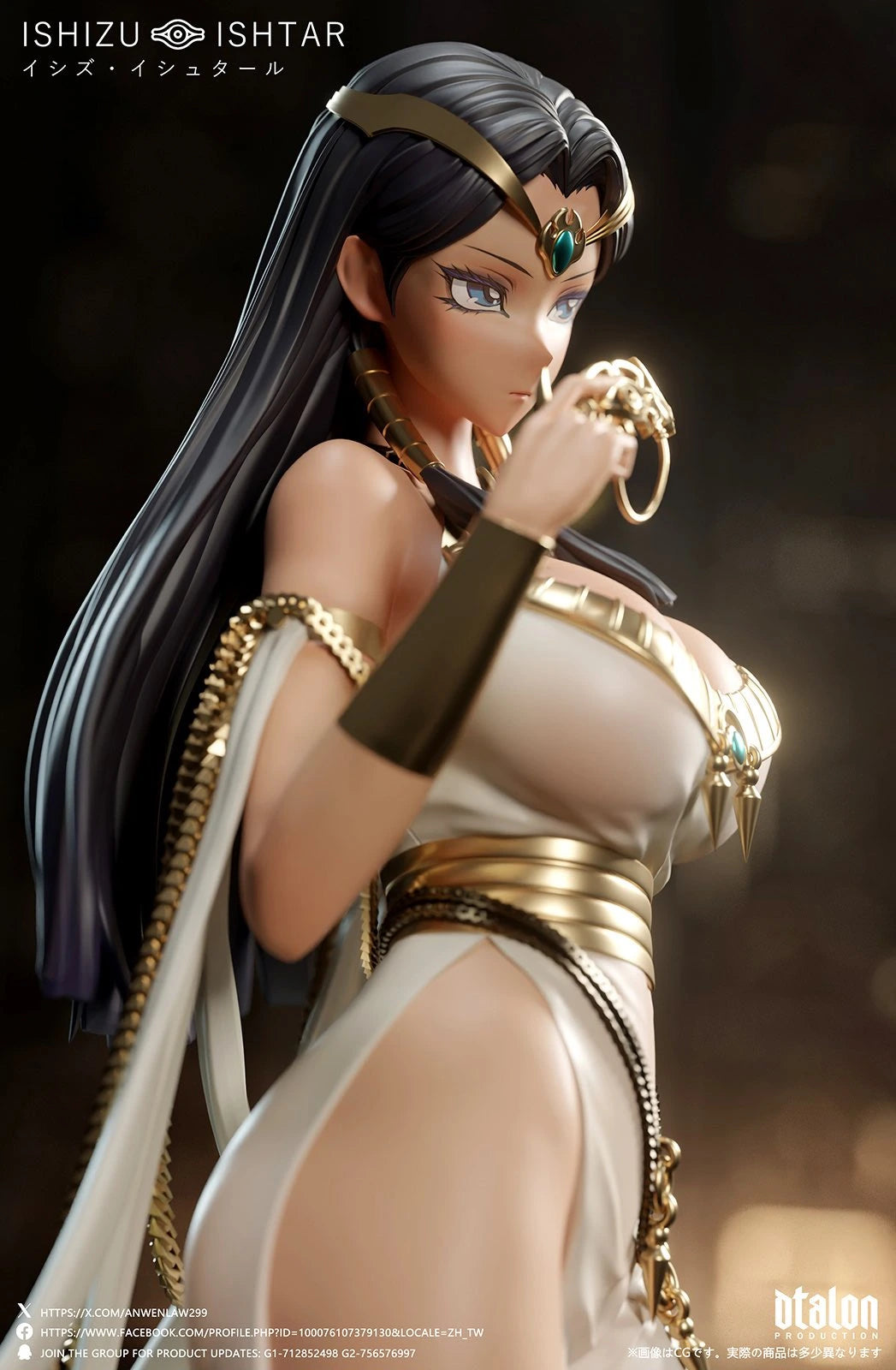 Preventa Resina Ishizu Ishtar Figura Yu-Gi-Oh! DTalon Estudio
