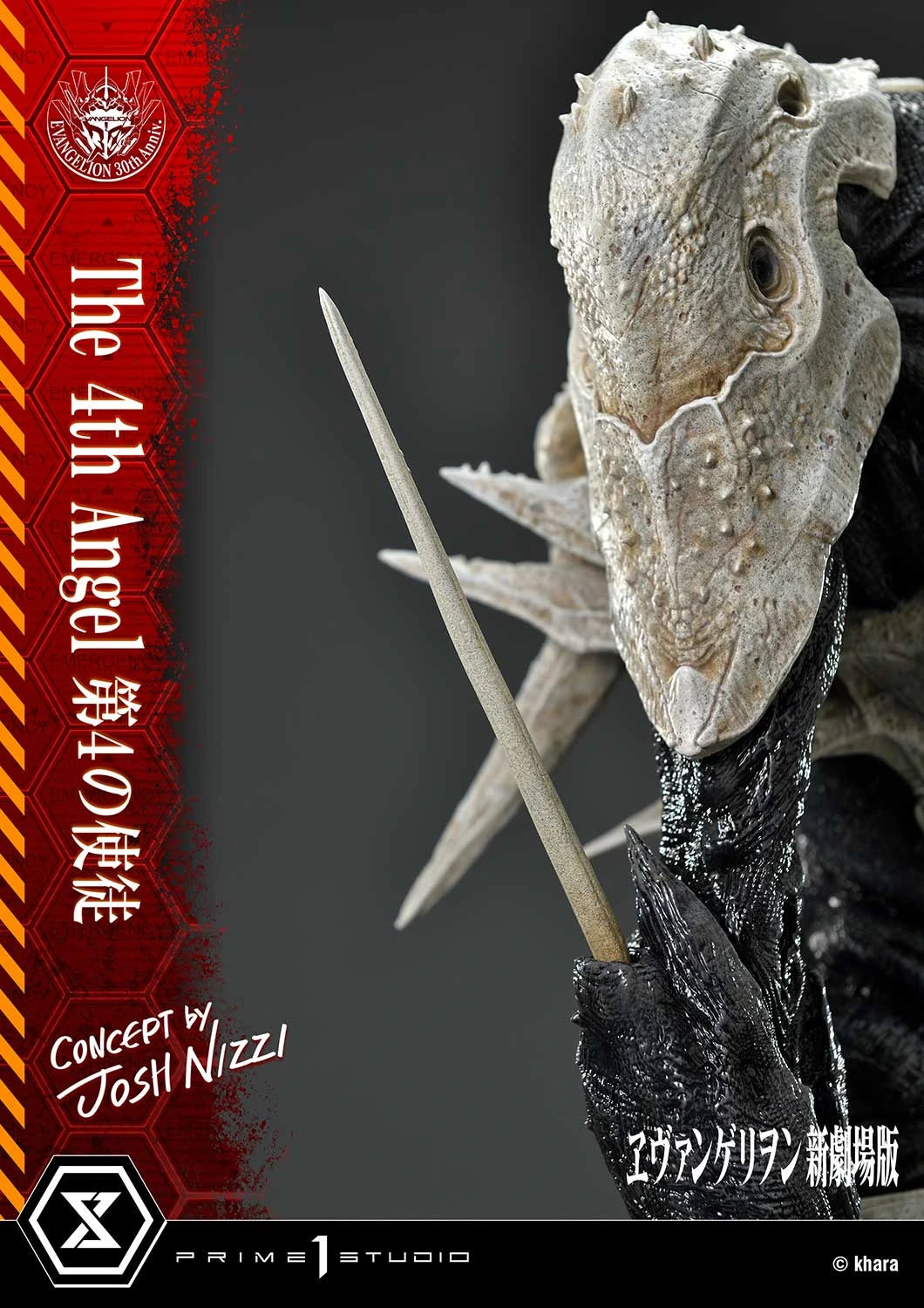 Preventa Resina Sachiel Figura Evangelion Prime 1 (Licencia)  Estudio