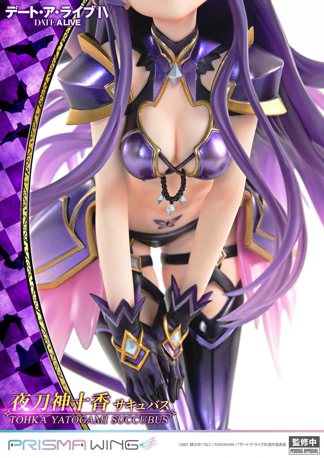 Preventa PVC Tohka Yatogami Figura Date A Live Prime 1 (Licencia) Estudio