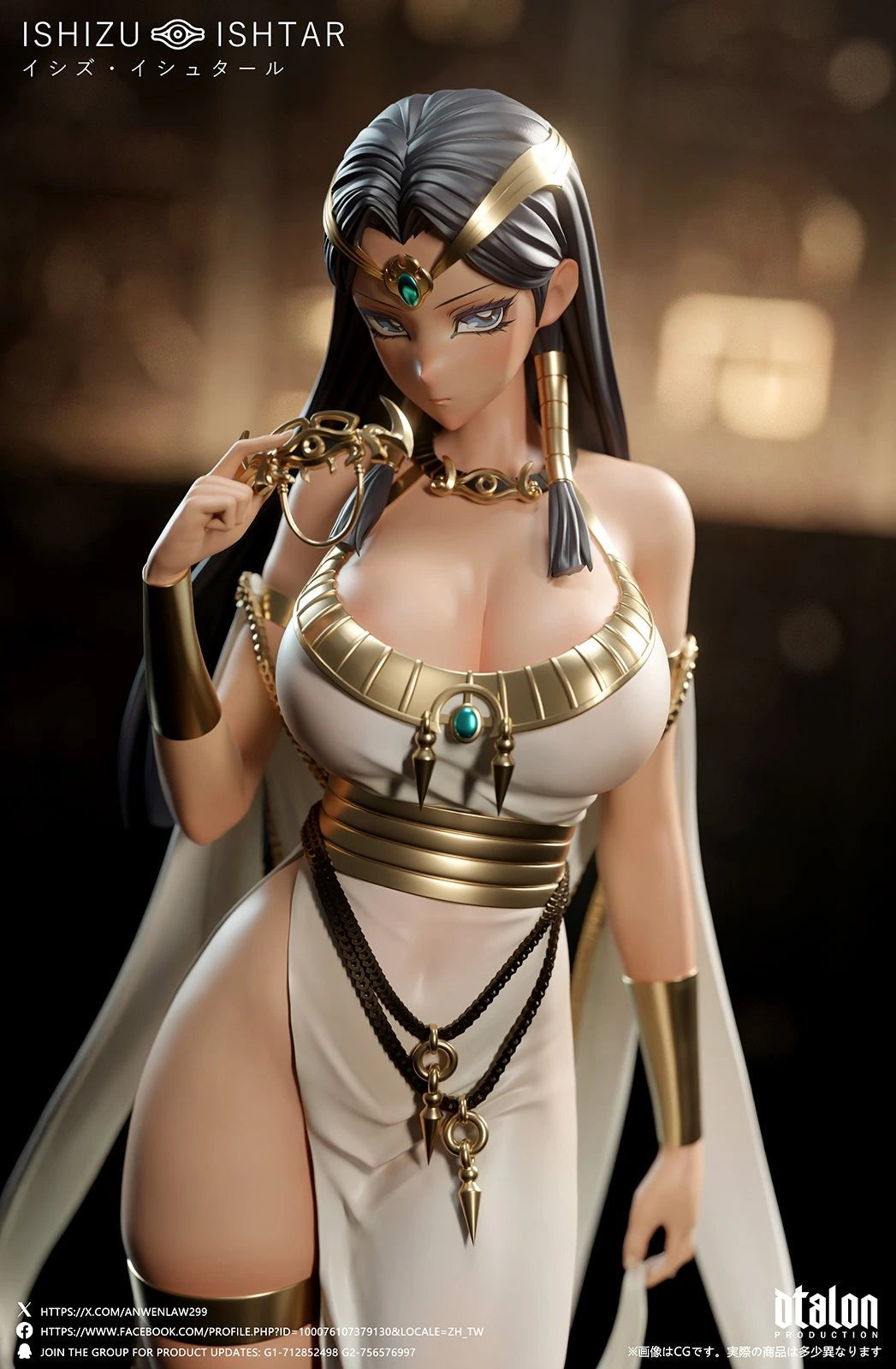 Preventa Resina Ishizu Ishtar Figura Yu-Gi-Oh! DTalon Estudio