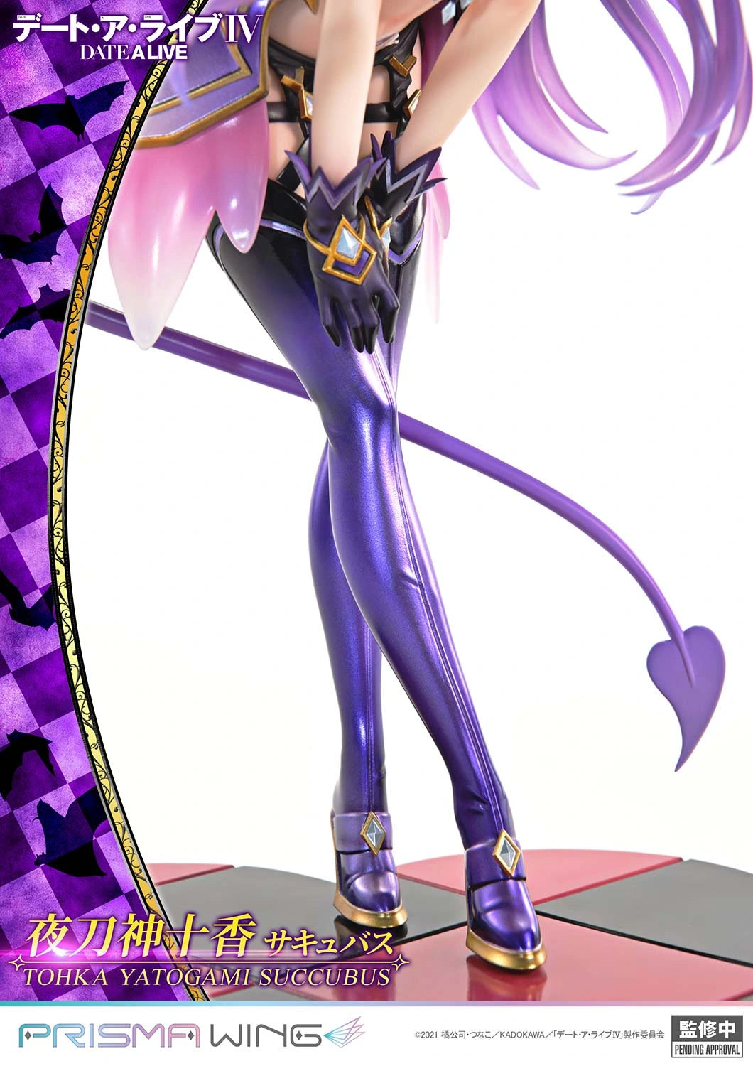 Preventa PVC Tohka Yatogami Figura Date A Live Prime 1 (Licencia) Estudio