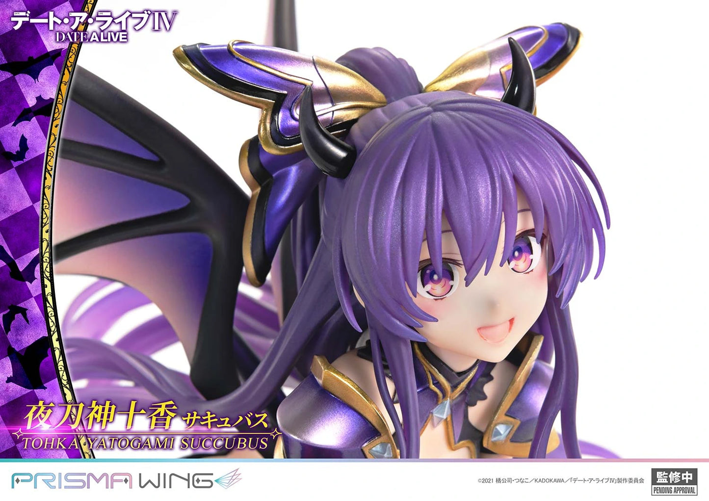 Preventa PVC Tohka Yatogami Figura Date A Live Prime 1 (Licencia) Estudio