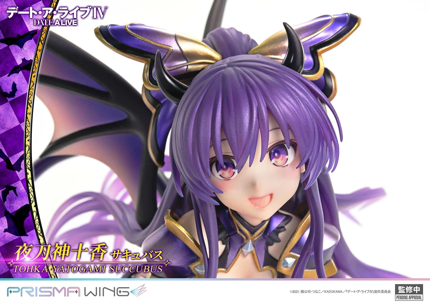 Preventa PVC Tohka Yatogami Figura Date A Live Prime 1 (Licencia) Estudio