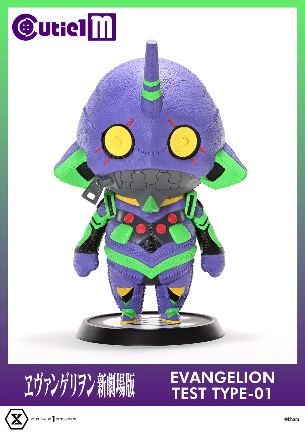 Preventa Resina EVA-01 Figura Evangelion Prime 1 (Licencia)  Estudio