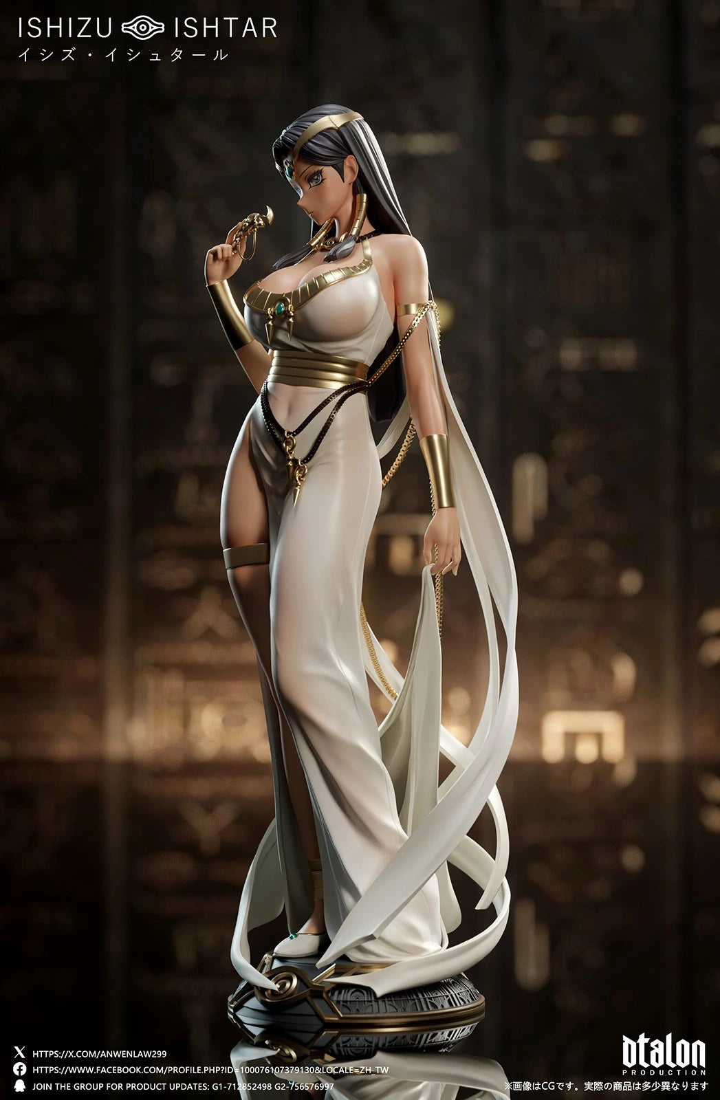 Preventa Resina Ishizu Ishtar Figura Yu-Gi-Oh! DTalon Estudio