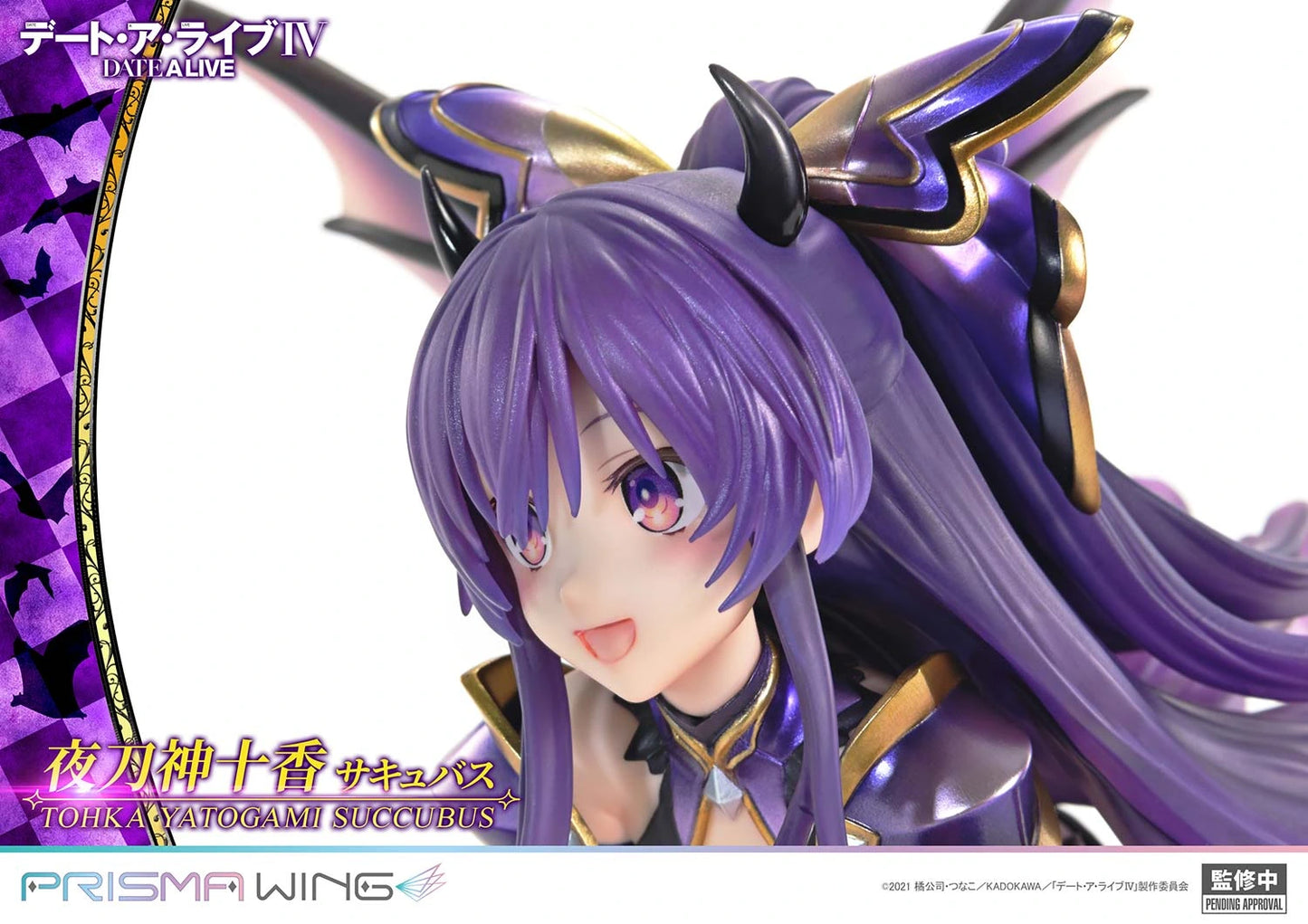 Preventa PVC Tohka Yatogami Figura Date A Live Prime 1 (Licencia) Estudio
