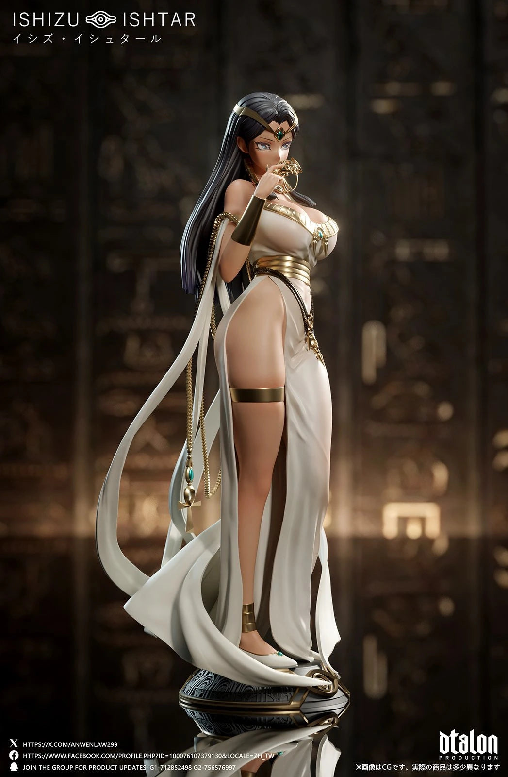 Preventa Resina Ishizu Ishtar Figura Yu-Gi-Oh! DTalon Estudio