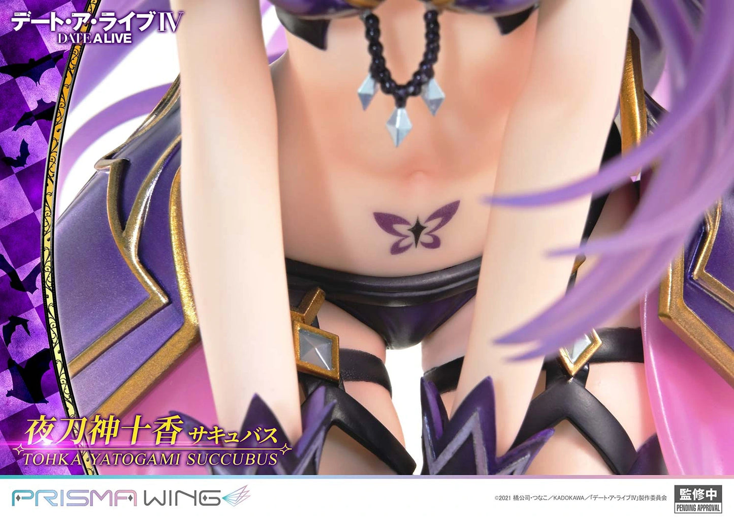 Preventa PVC Tohka Yatogami Figura Date A Live Prime 1 (Licencia) Estudio