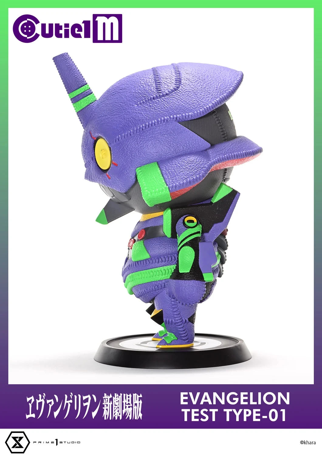 Preventa Resina EVA-01 Figura Evangelion Prime 1 (Licencia)  Estudio