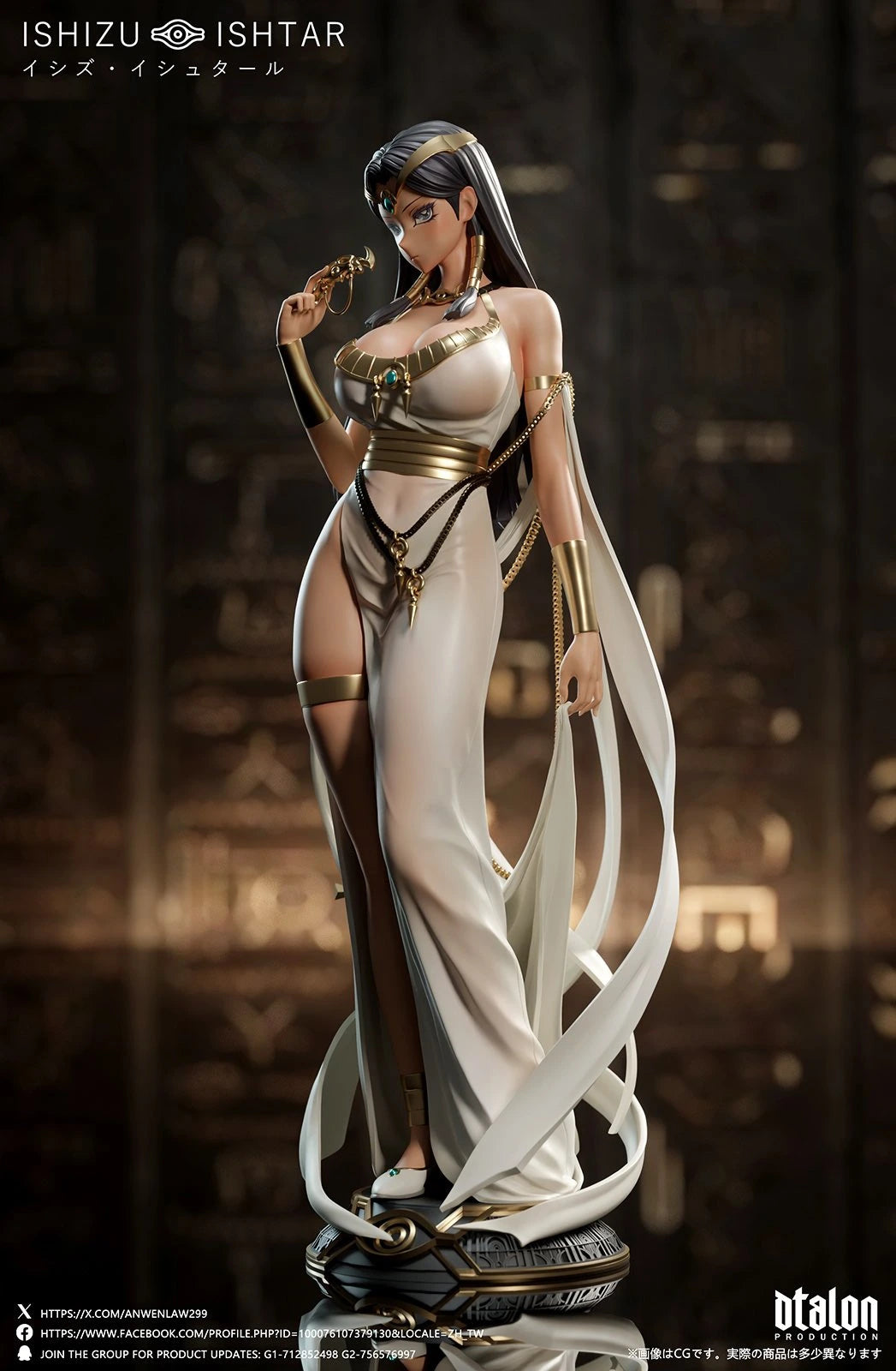 Preventa Resina Ishizu Ishtar Figura Yu-Gi-Oh! DTalon Estudio