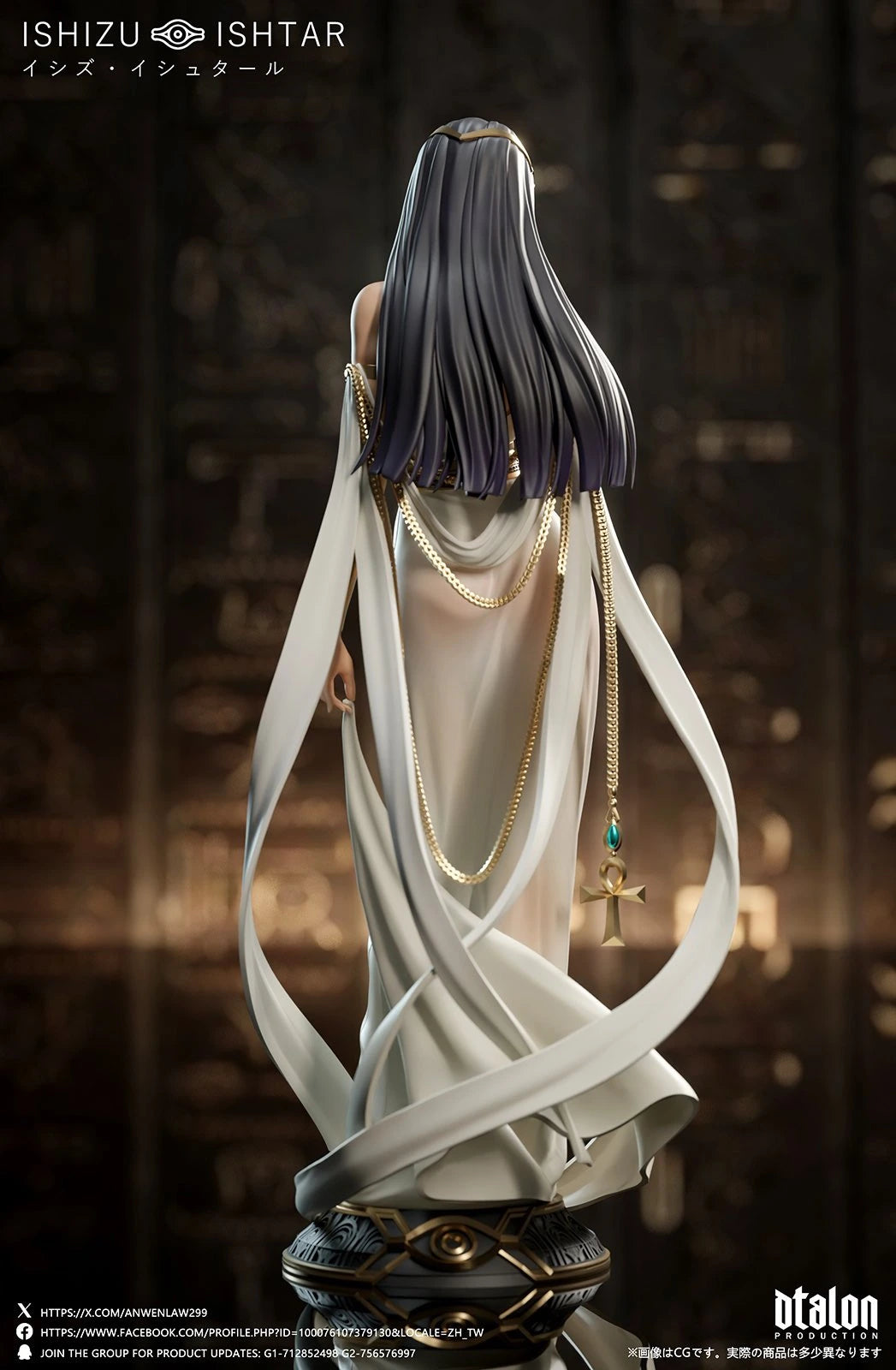 Preventa Resina Ishizu Ishtar Figura Yu-Gi-Oh! DTalon Estudio