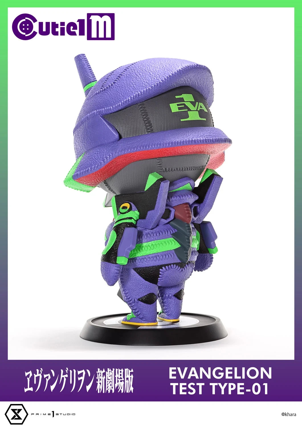 Preventa Resina EVA-01 Figura Evangelion Prime 1 (Licencia)  Estudio