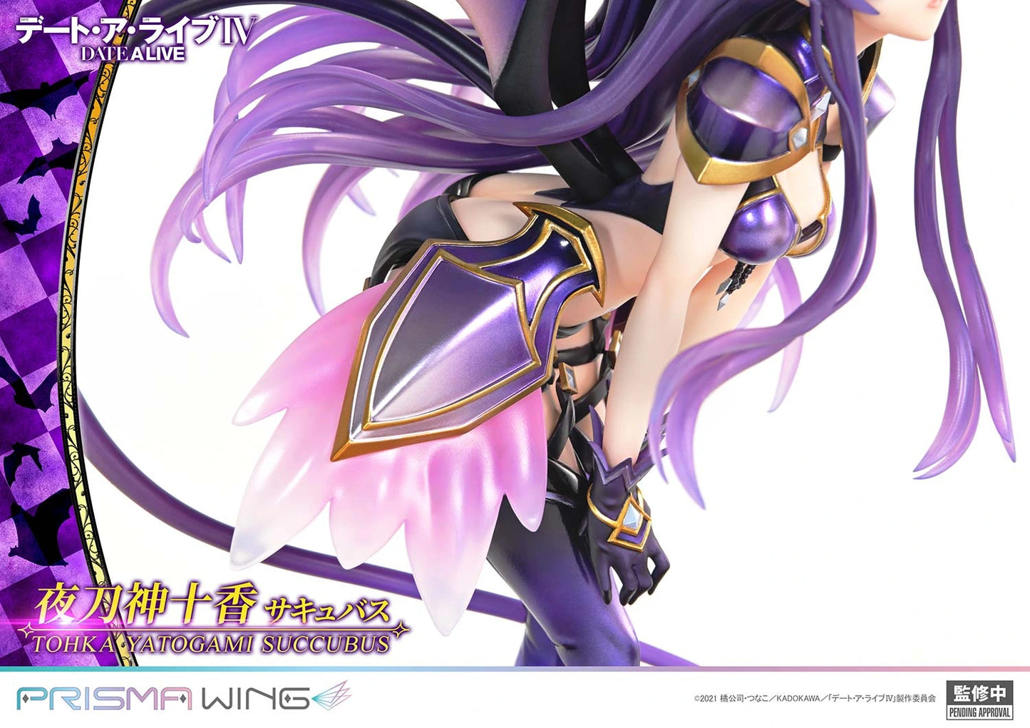 Preventa PVC Tohka Yatogami Figura Date A Live Prime 1 (Licencia) Estudio