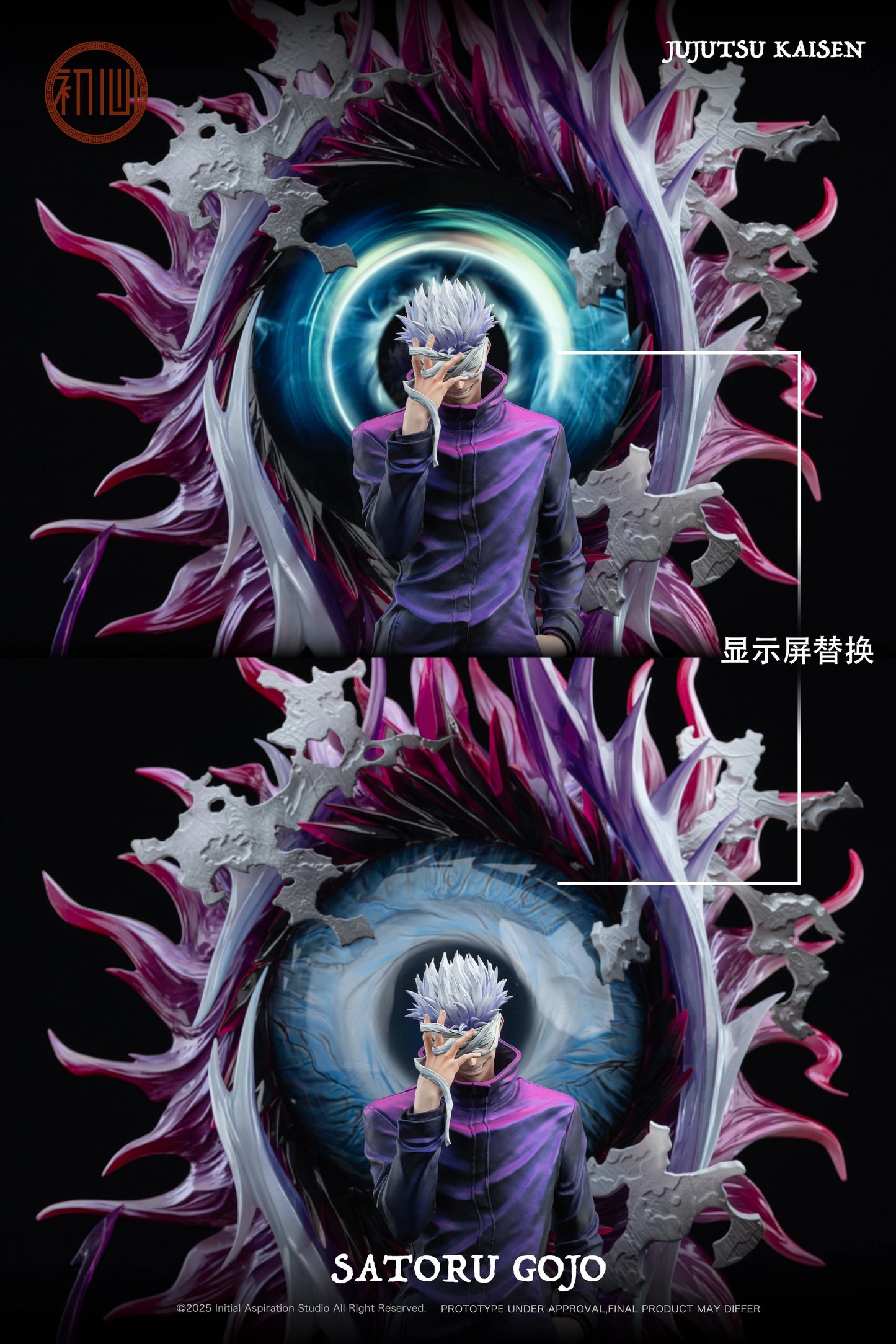 Preventa Resina Satoru Gojo Figura Jujutsu Kaisen Initial Aspiration Estudio